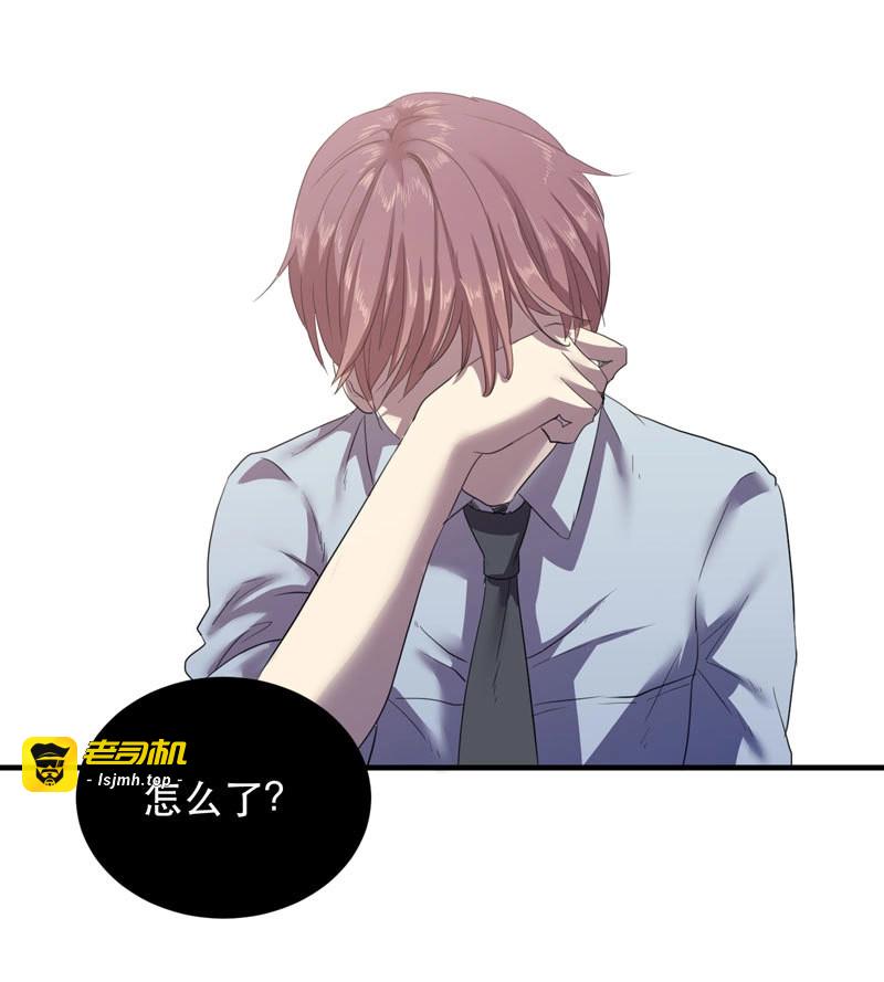 第36话 惊喜总是来得猝不及防！ 第 13 页