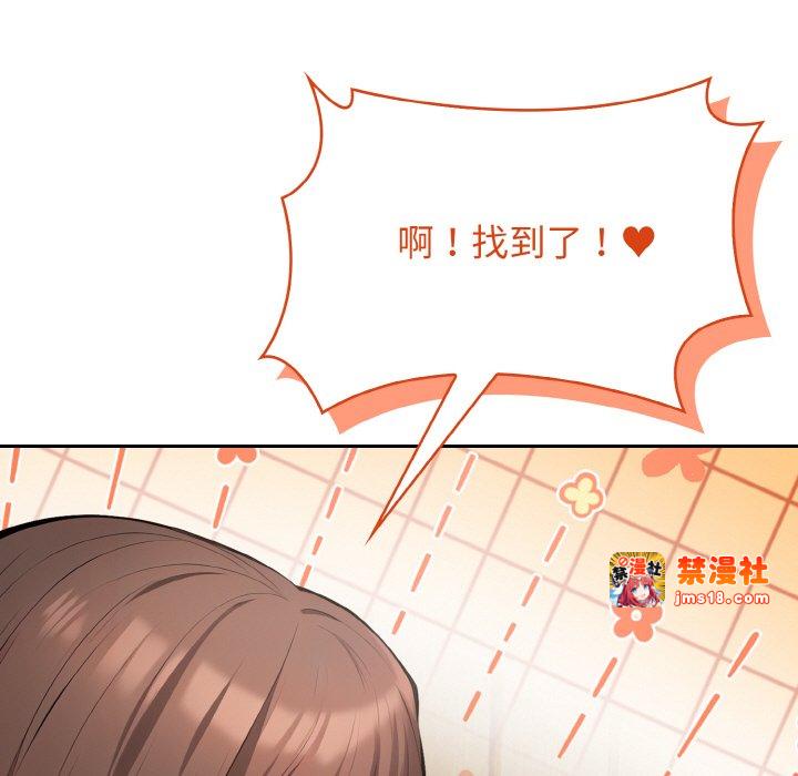 第24话 第 67 页
