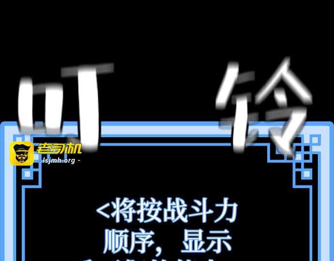 第72话 第 195 页