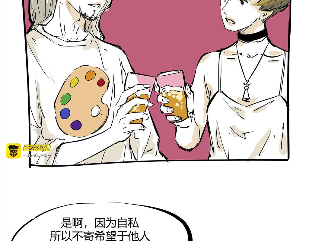 第102话 一念之间 第 319 页