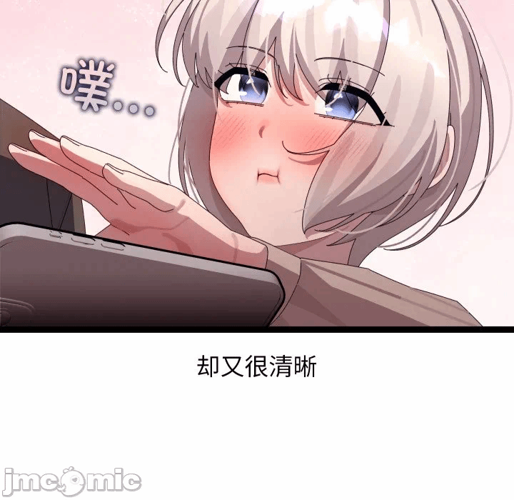 第30话 第 150 页