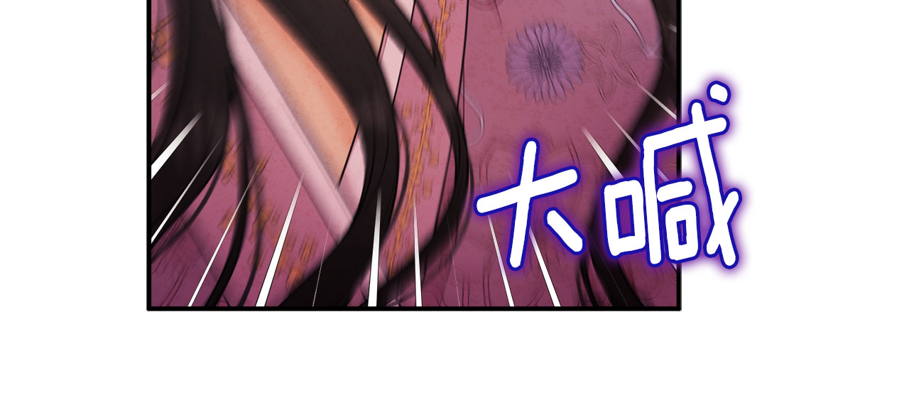 第85话 神之子 第 50 页