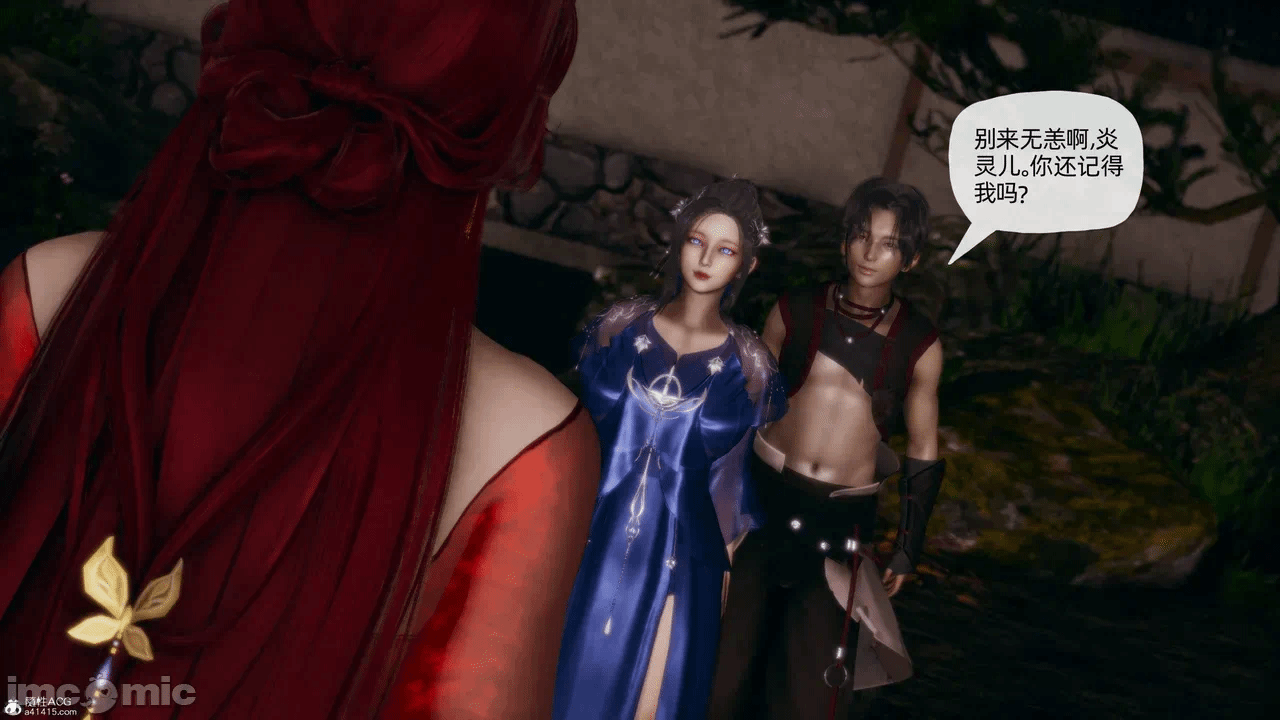 [3D]天玄神魔录01-12 第一话 - 1483