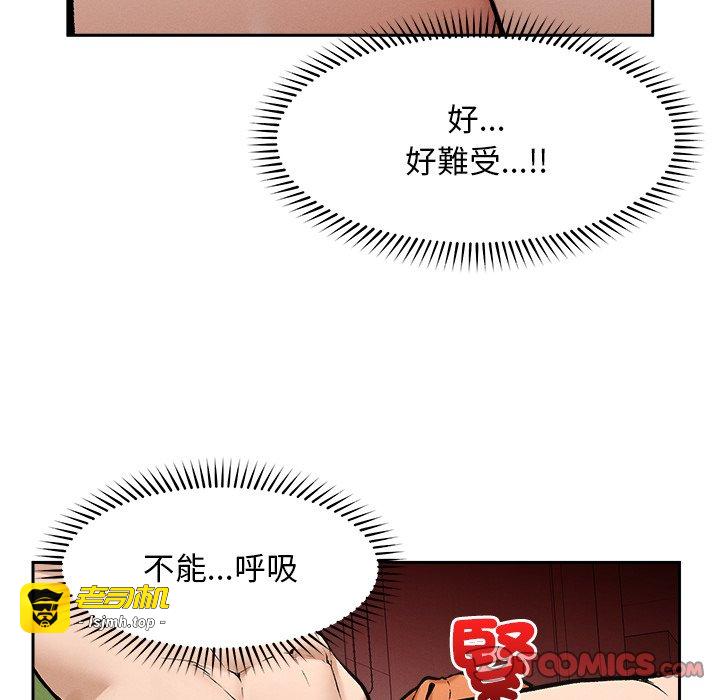 第18话 第 57 页