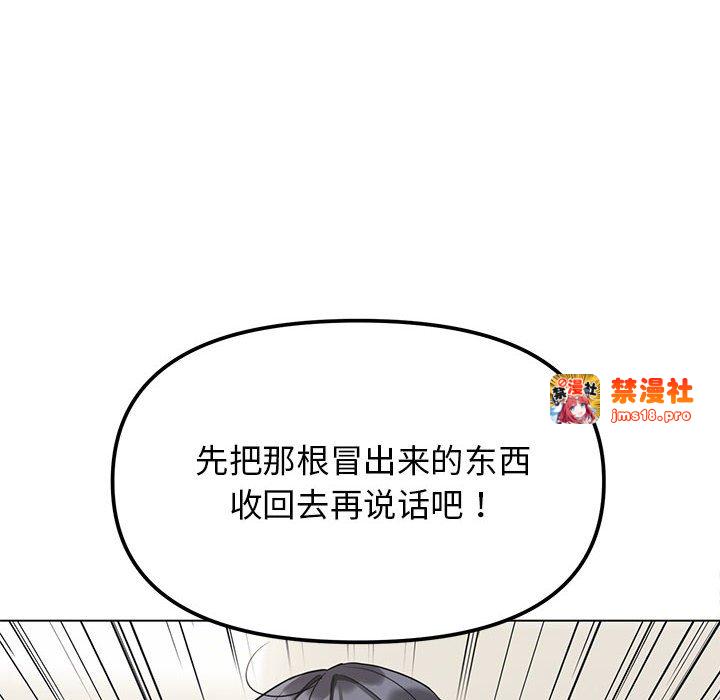 第6话 第 91 页