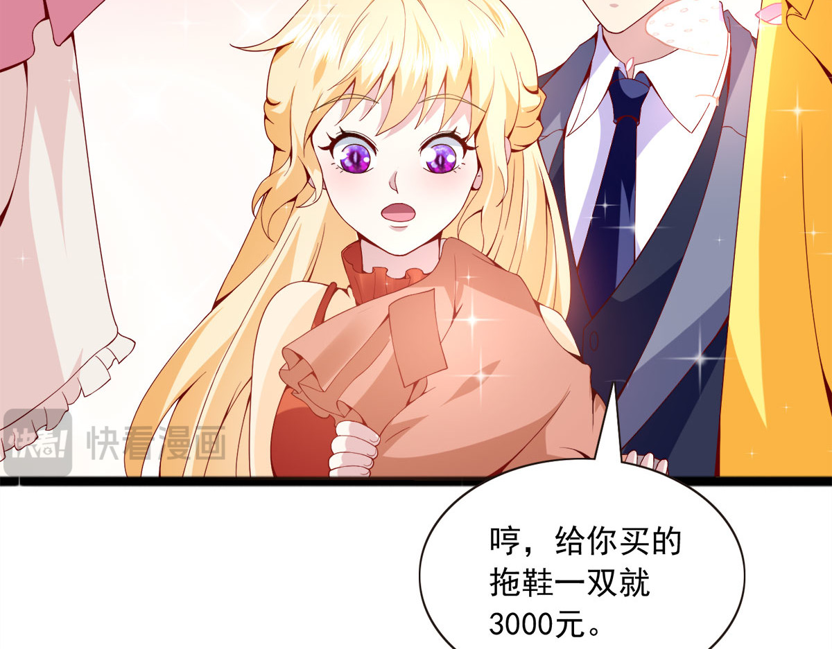 第20话 第 22 页