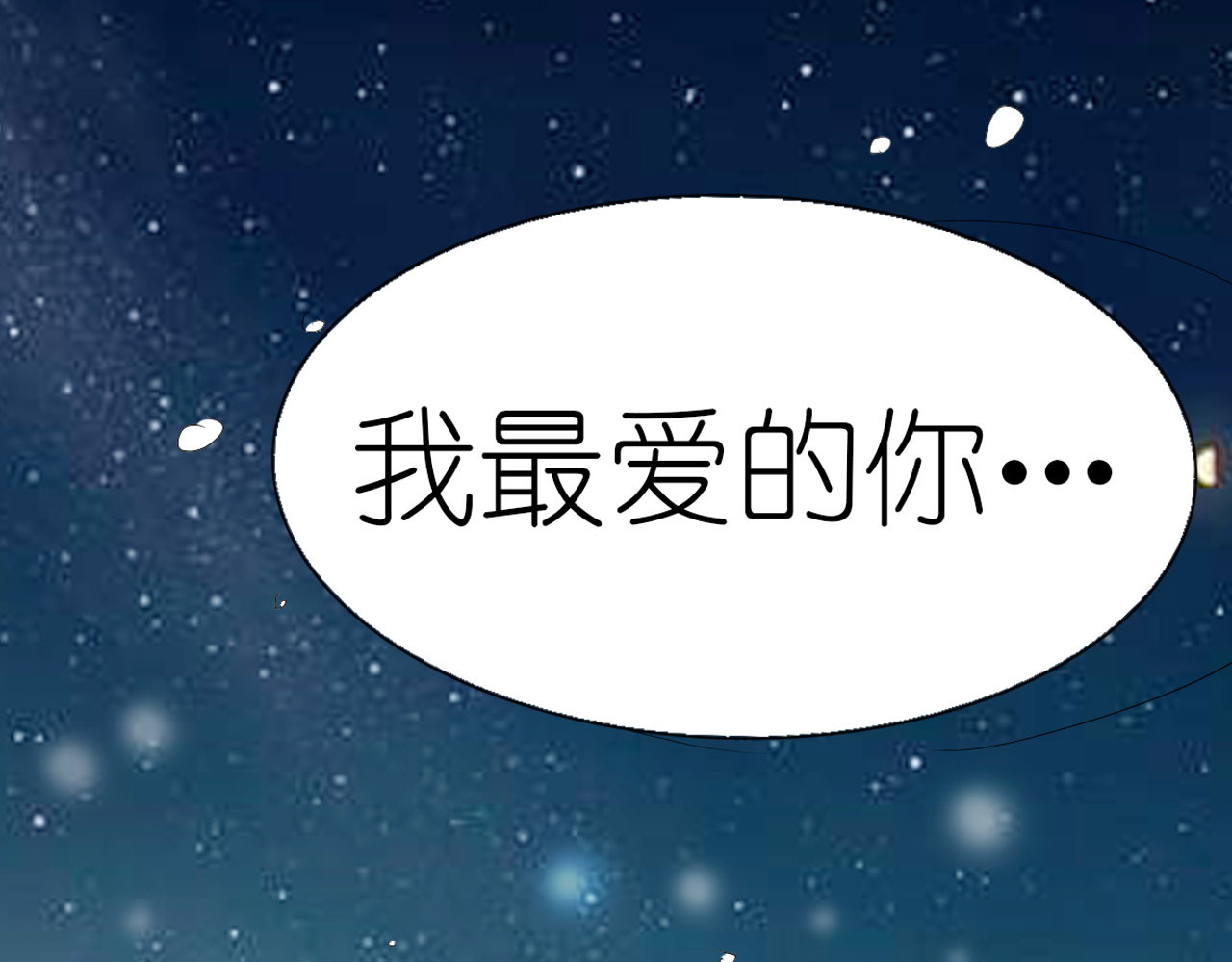 第19话 第 24 页