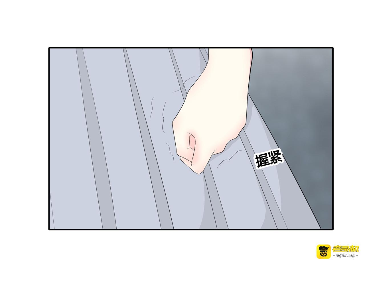 第75话 巧合？ 第 13 页