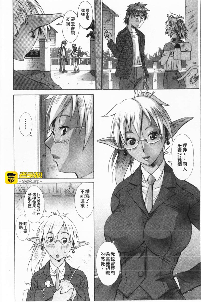 第1话 第 107 页