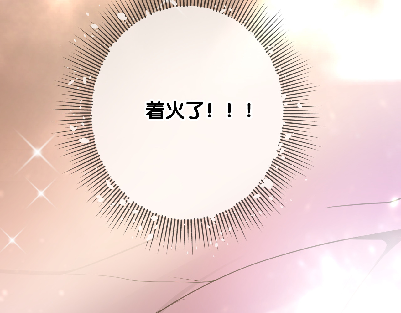 第1话 宿命的羁绊 第 28 页