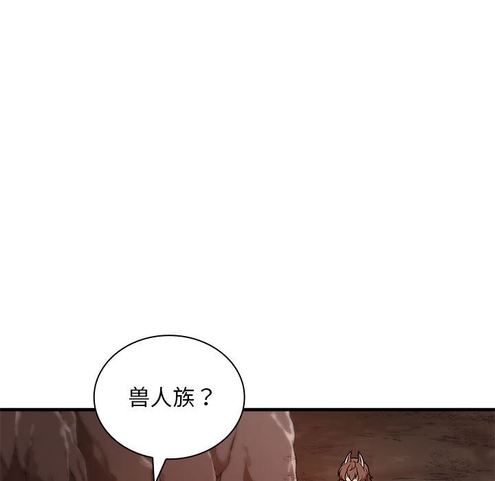 第7话 第 10 页