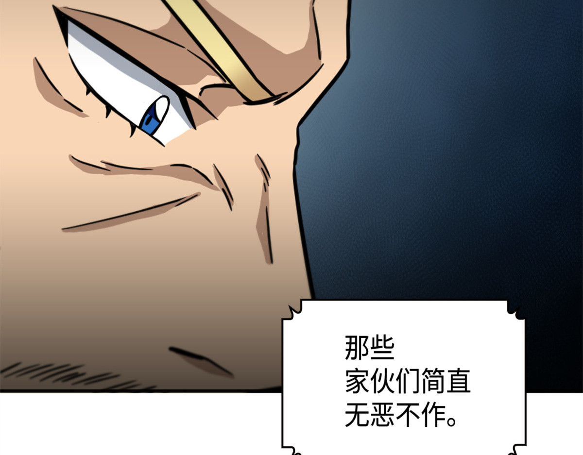 放大内心的欲望 第 48 页