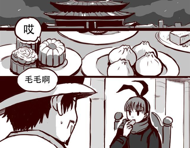 第2话 你们这些尘埃 第 14 页