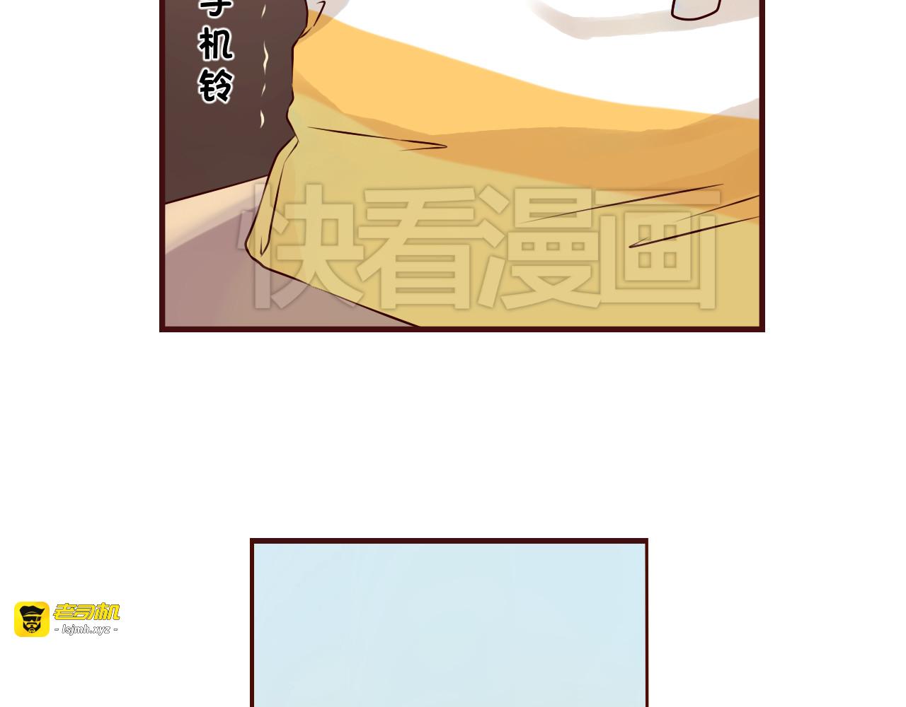 第17话 你是我努力的方向 第 65 页