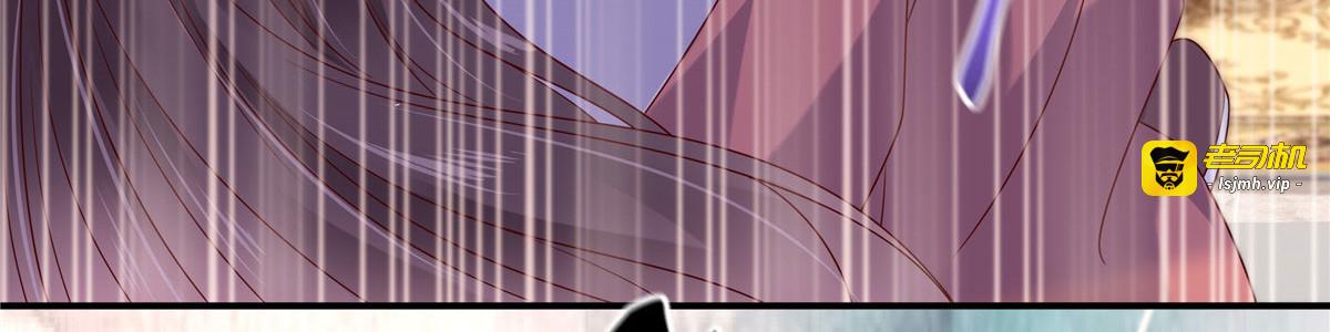 第102话 复仇刚刚开始 第 53 页