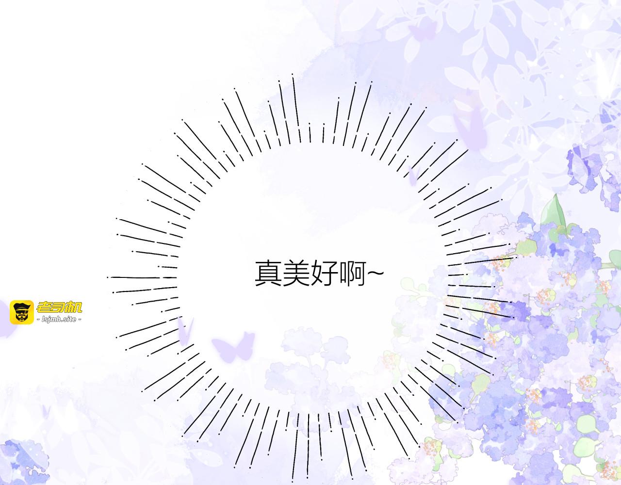 第72话  ”离散“ 第 7 页