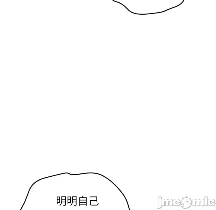 第9话 第 206 页