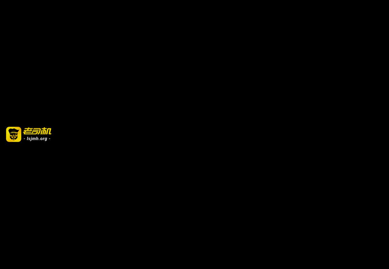 第81话 目的 第 95 页