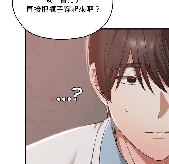 第15话 第 70 页