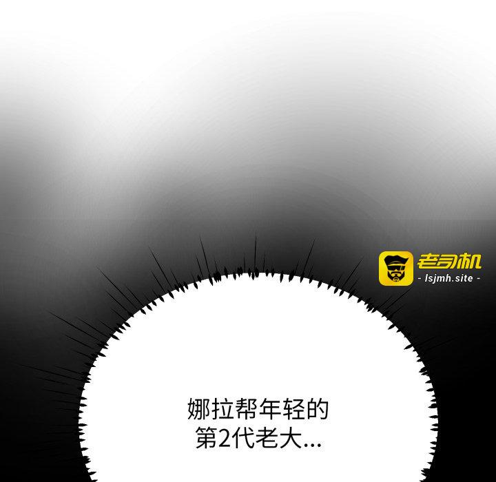 第10话 第 11 页