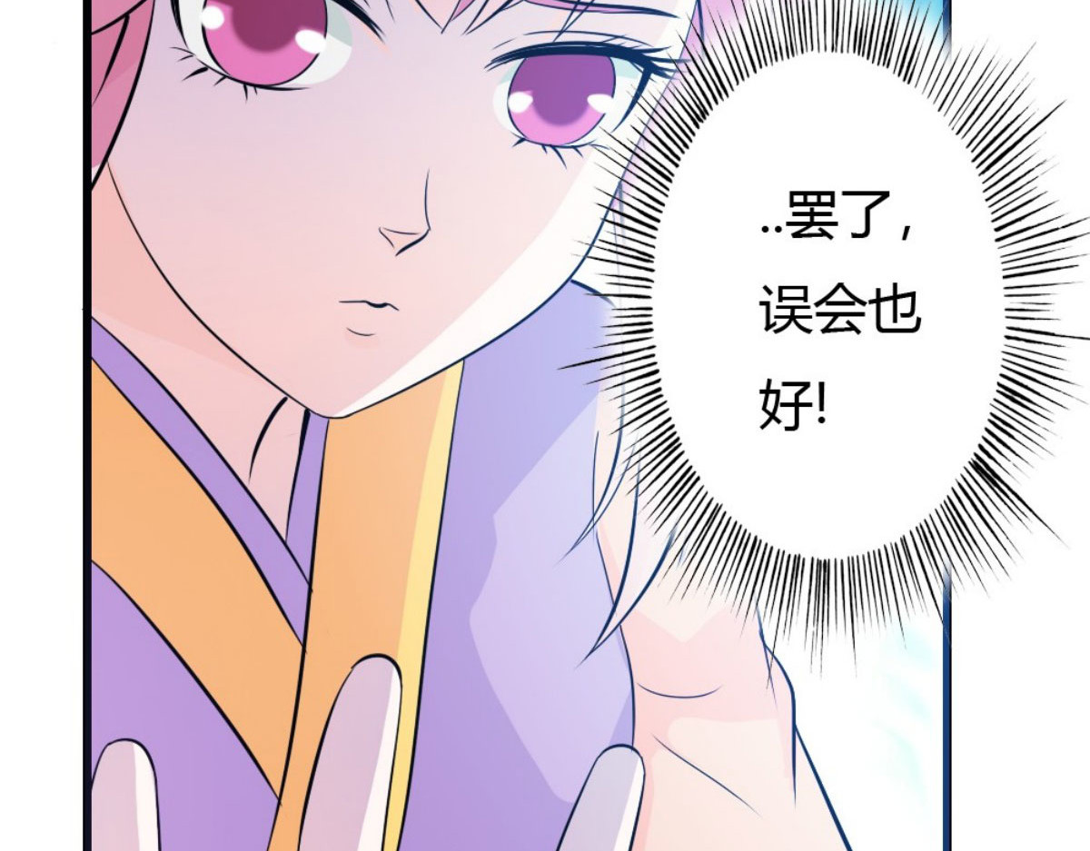 第30话 第 38 页