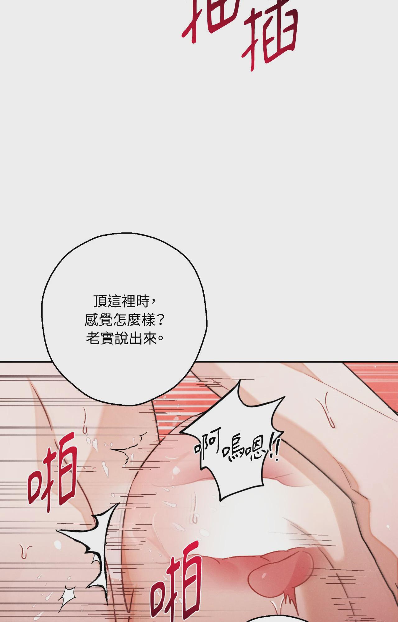 第4话 第 6 页