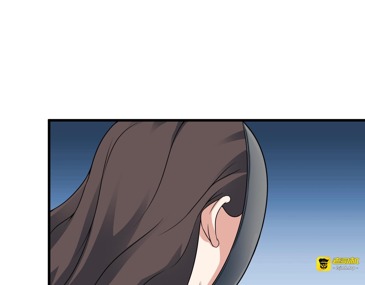 第55话 最后一掌 第 35 页