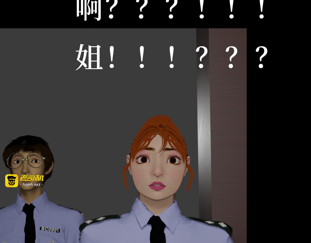 第04话 第 27 页