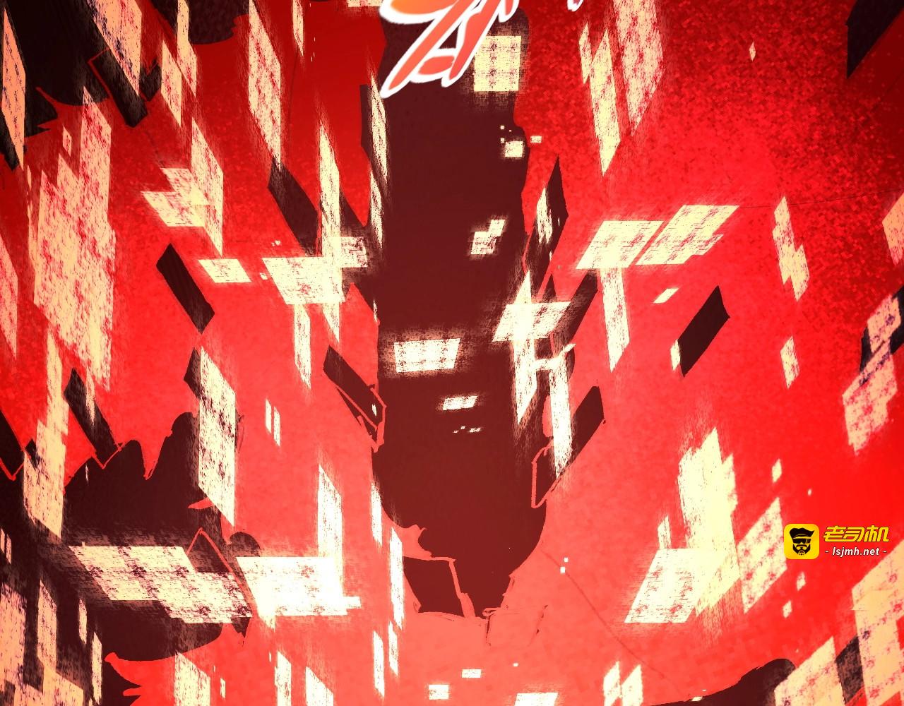第5话 新技能：拔刀斩！ 第 143 页