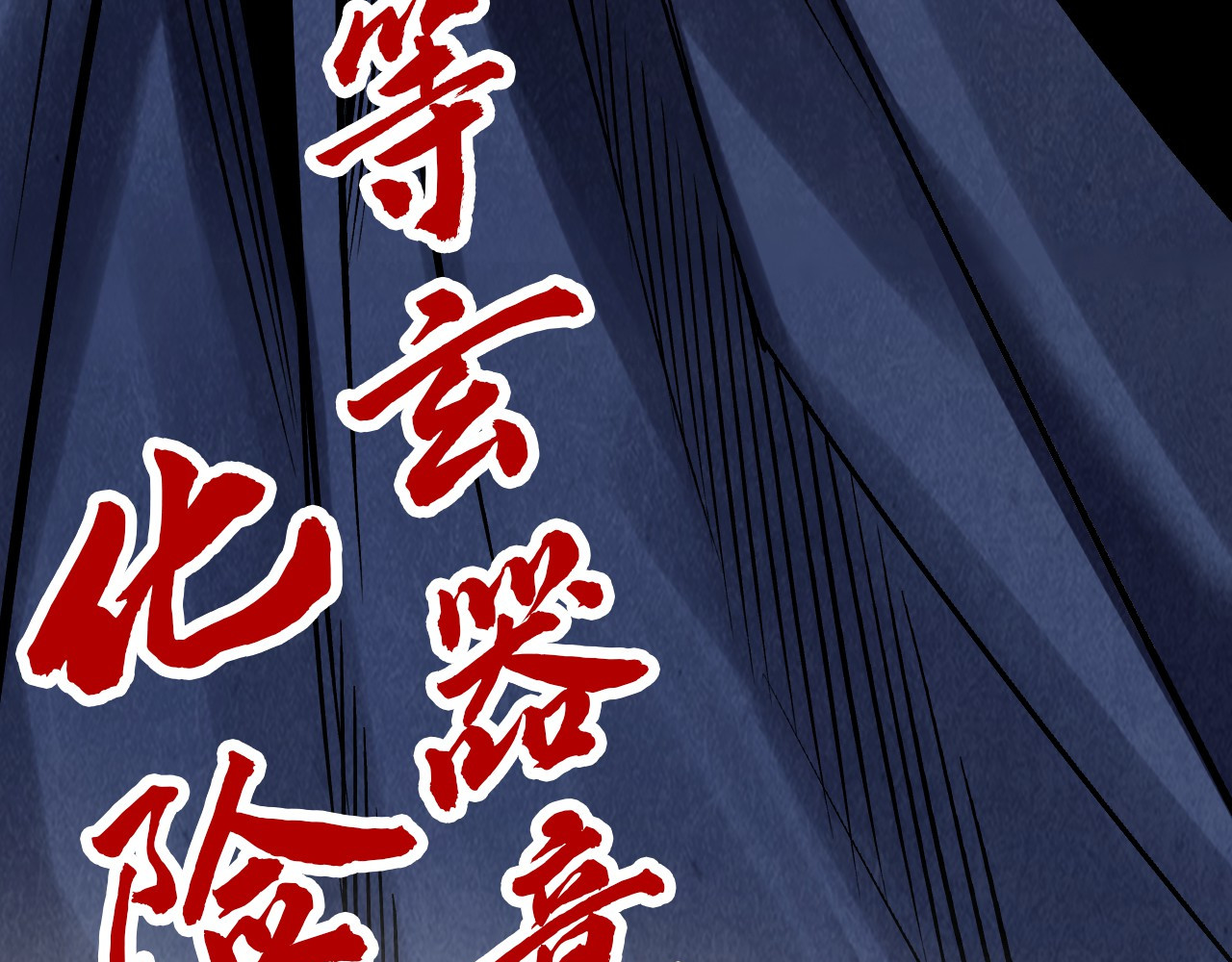 第294话 通灵秘法 第 144 页