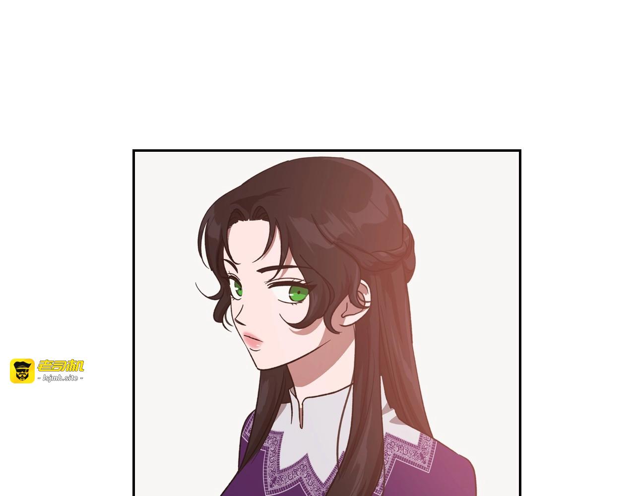 第13话 时刻保持绅士风度 第 15 页