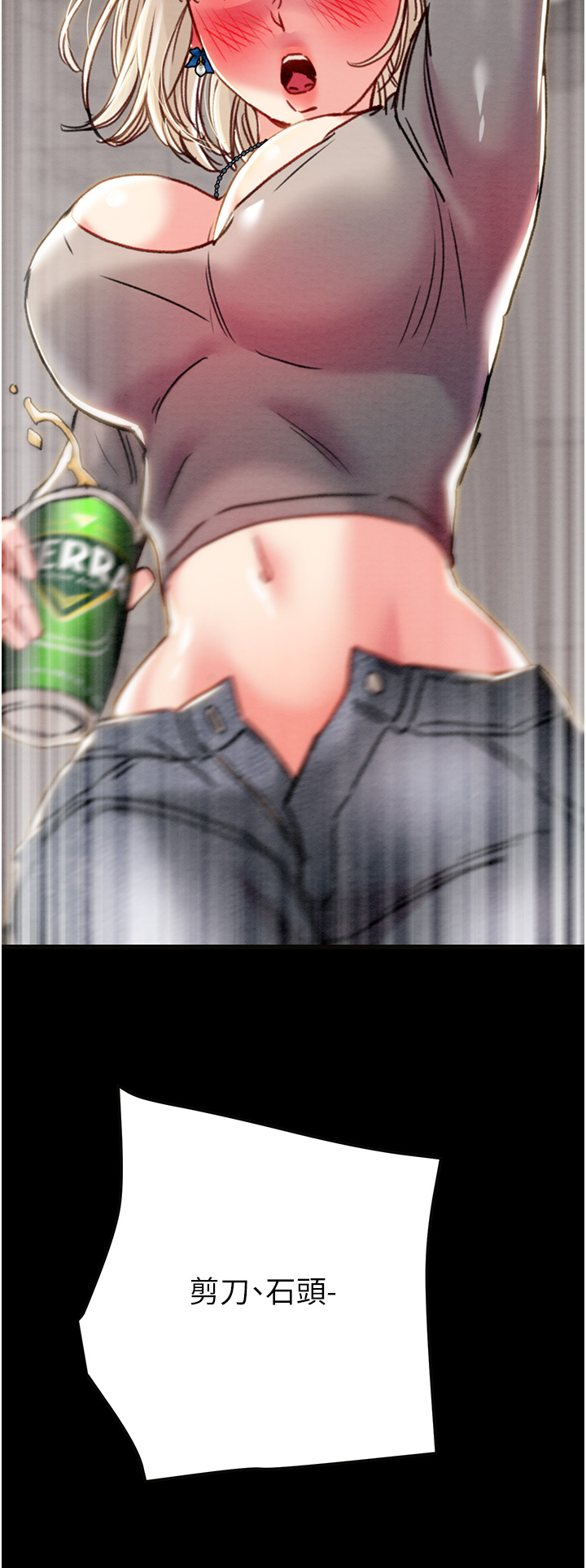 第54话 第 4 页