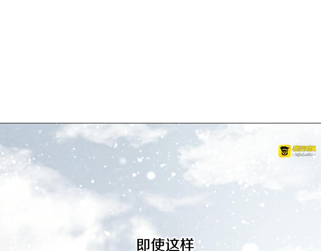 第42话 我被绑架了？ 第 147 页