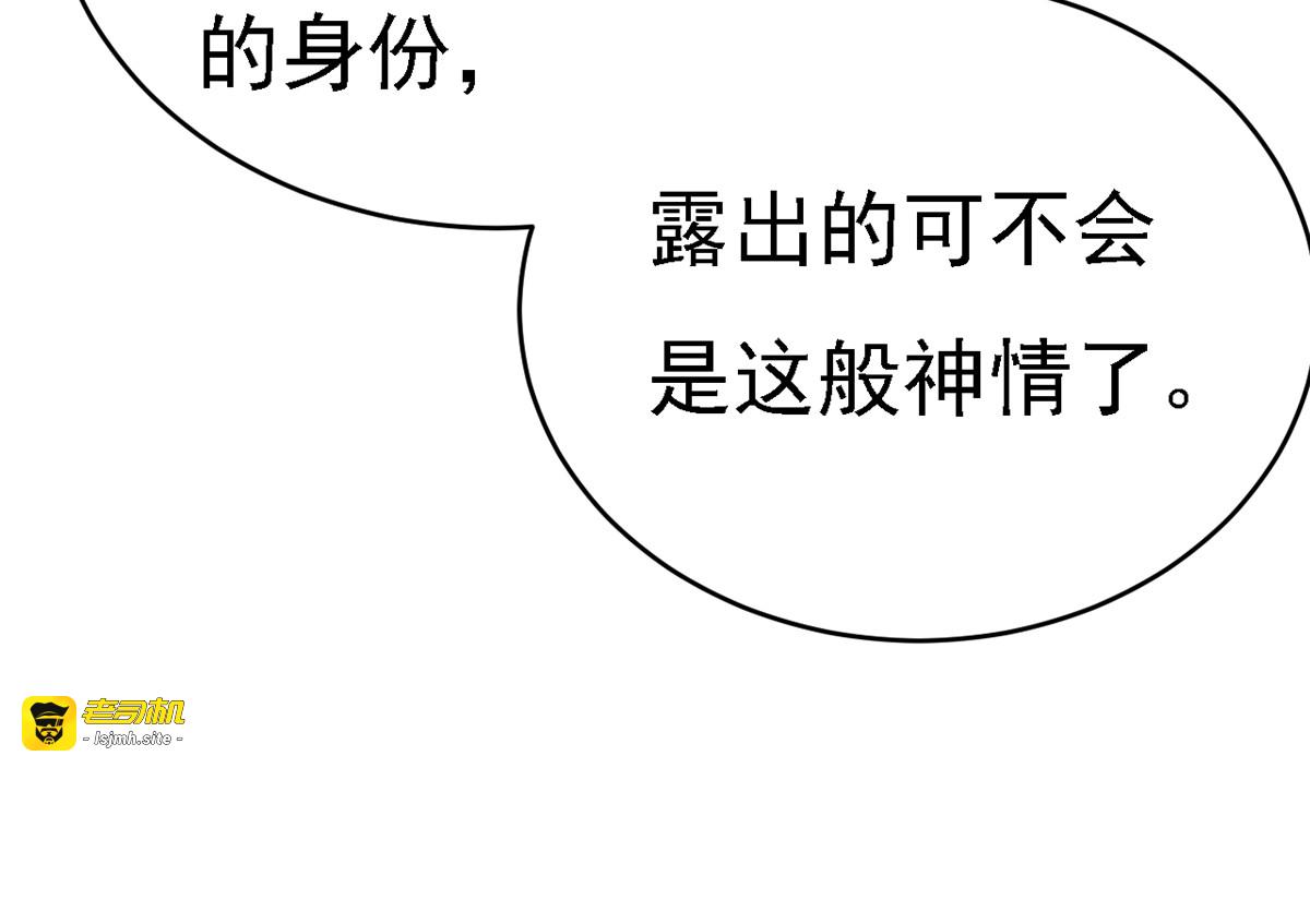 第47话 抵达凤林县 第 149 页