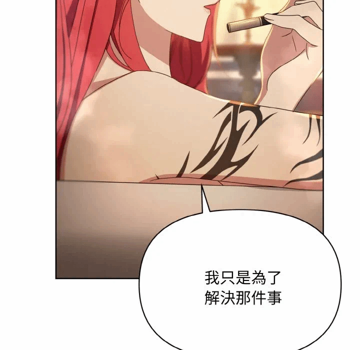 第14话 第 126 页