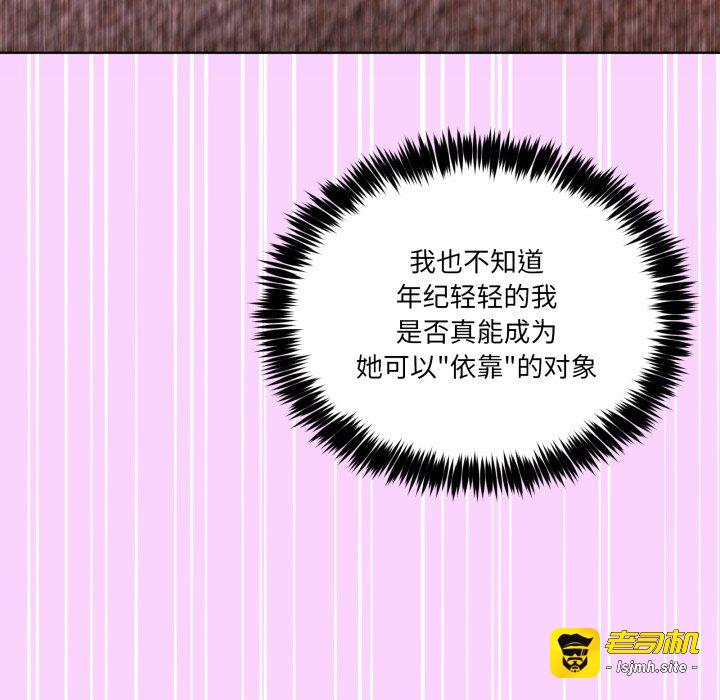 第33话 第 121 页