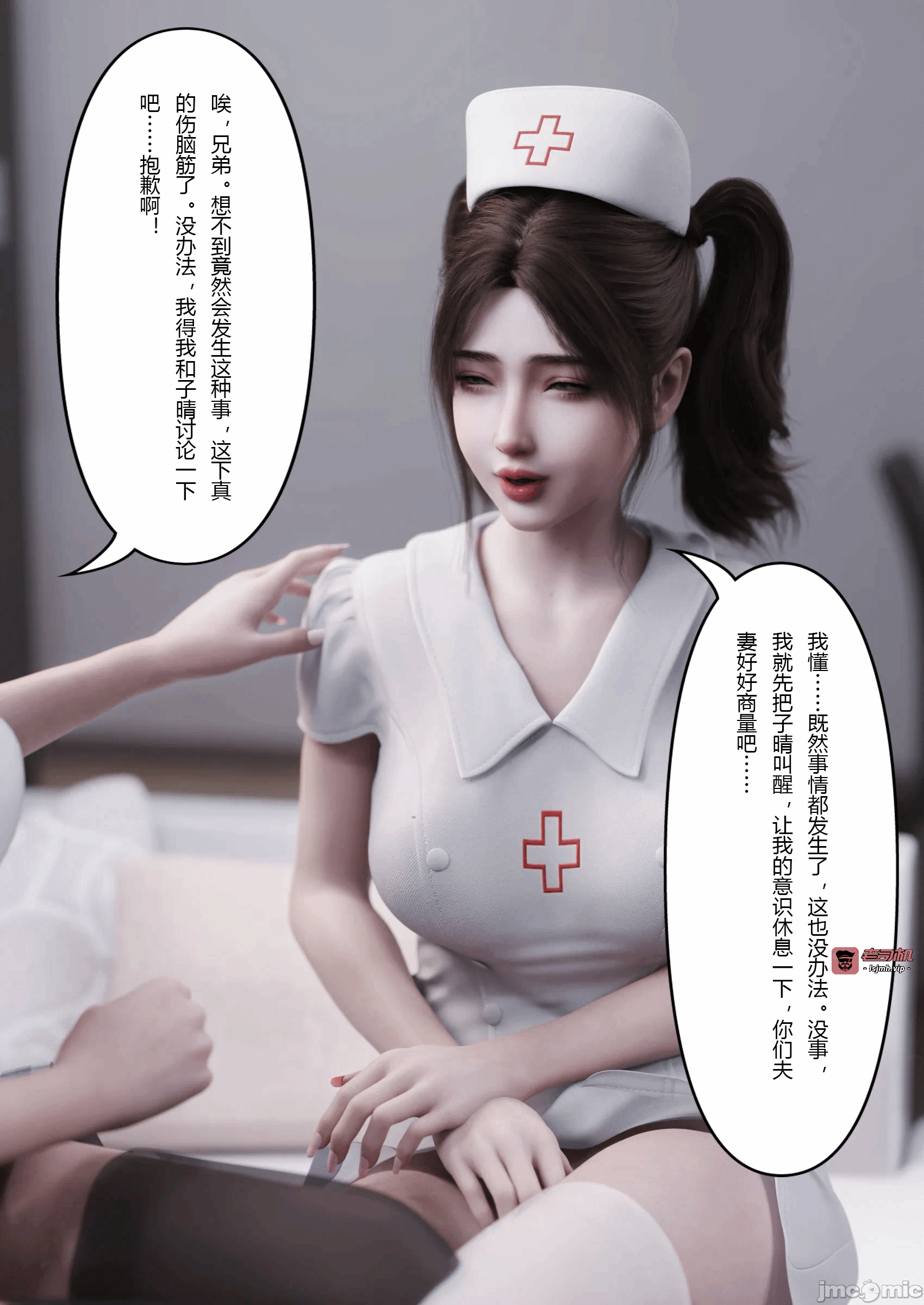 第一话 第 991 页