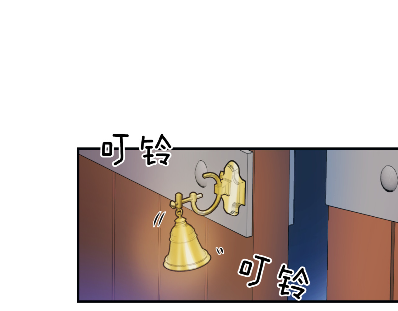 第3话 肮脏的交易 第 180 页