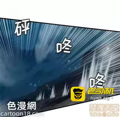 第88话 第 15 页