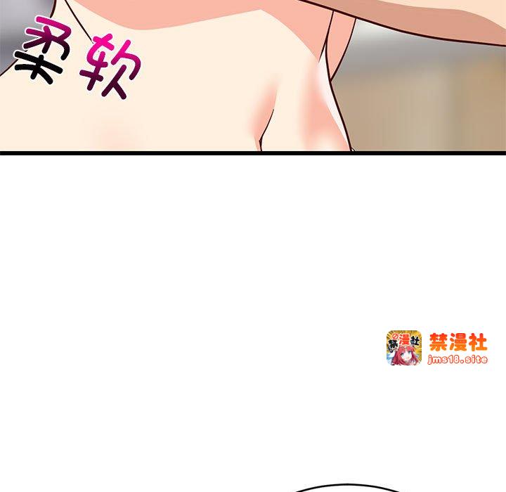 第18话 第 27 页