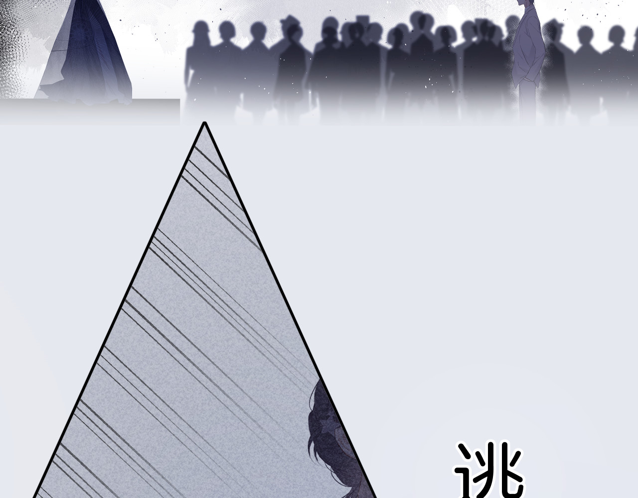 第113话 成长 第 64 页