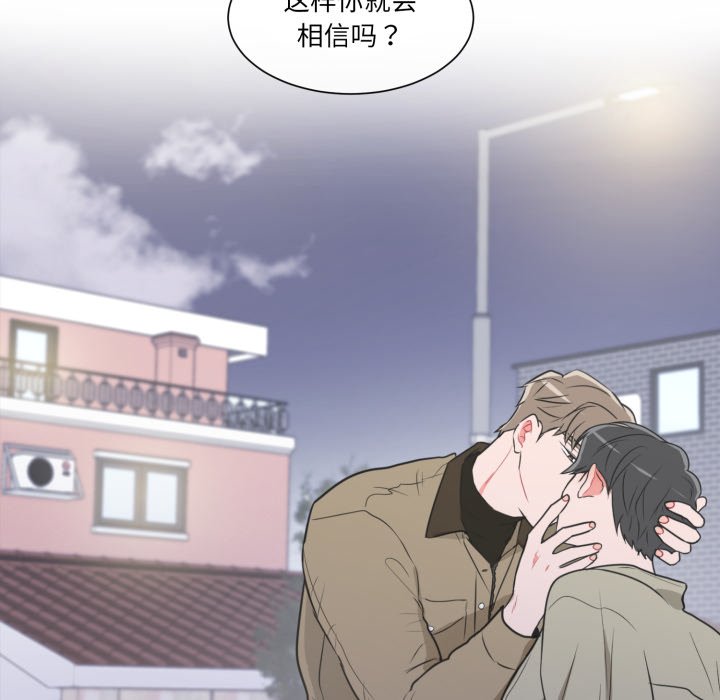 第19话 第 64 页