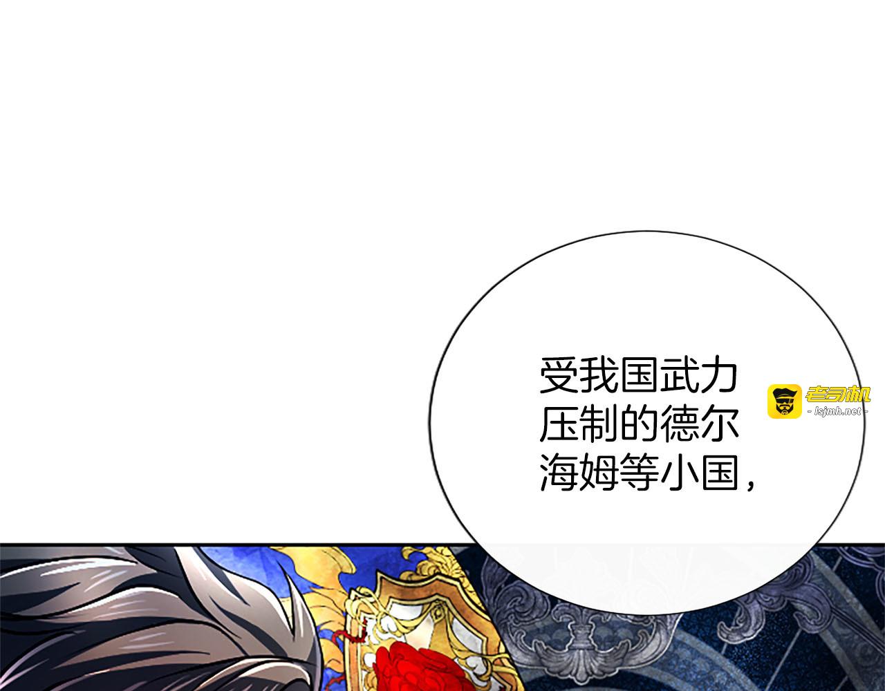 第75话 为救赎 第 23 页