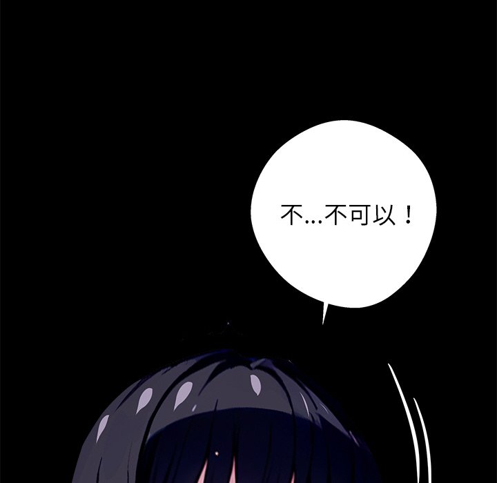 第34话 第 192 页