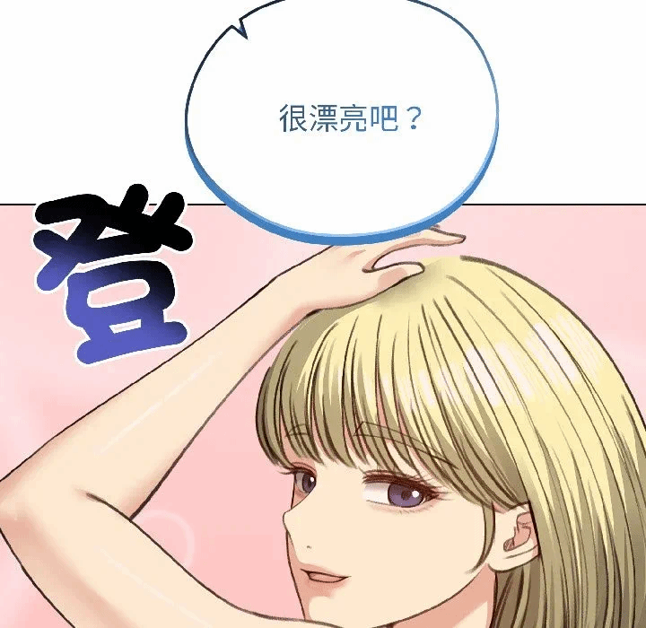 第39话 第 167 页