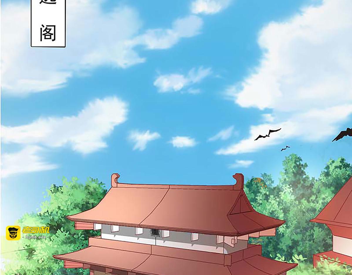 第117话 第 45 页