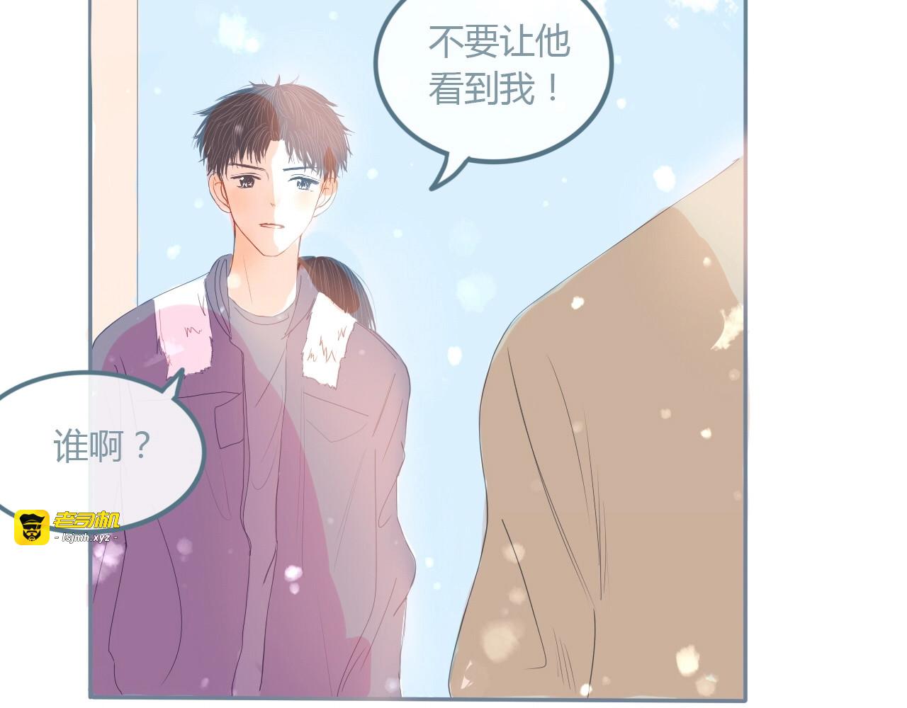 第10话 初雪的心情 第 107 页
