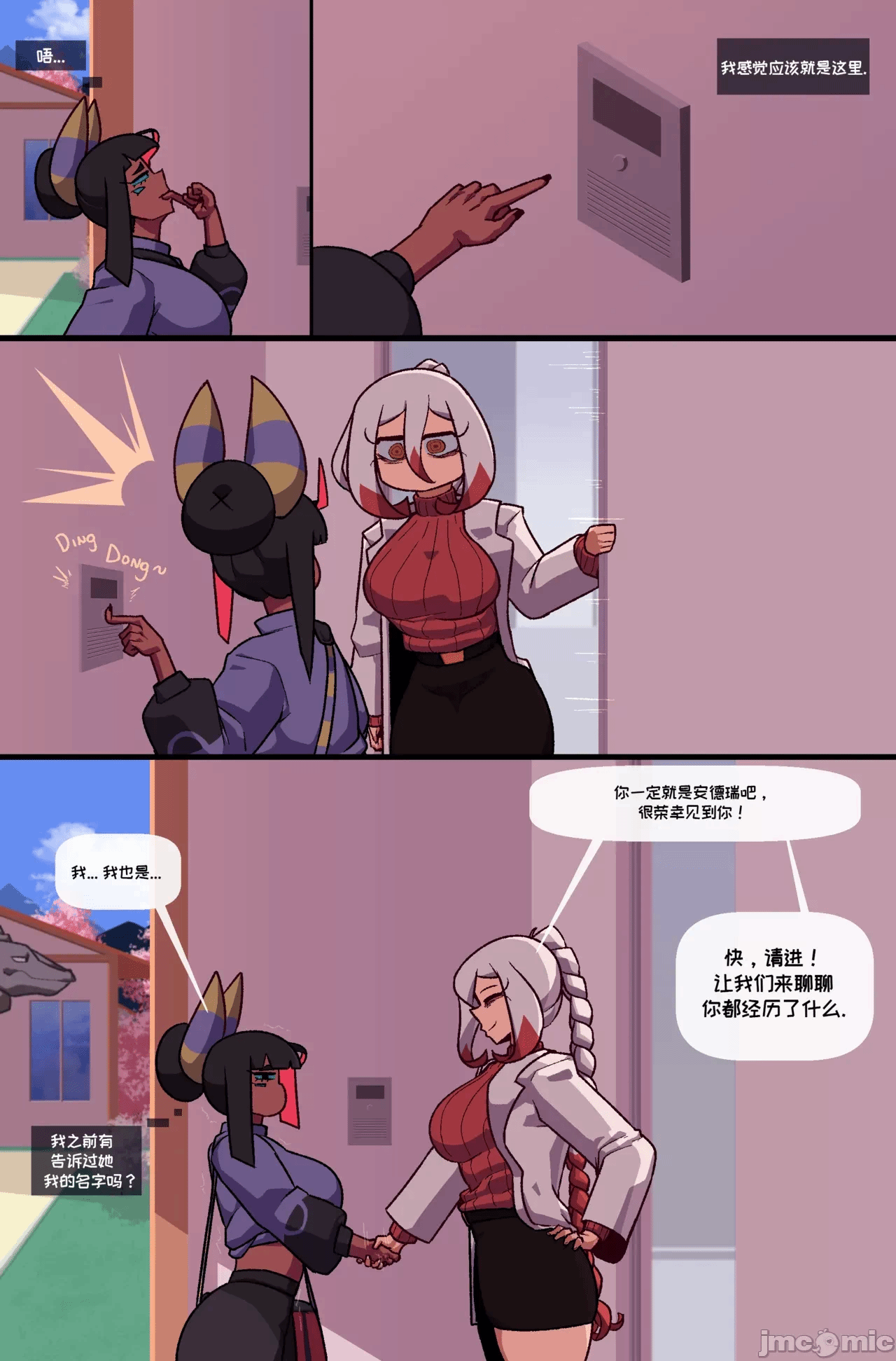 第一话 第 132 页