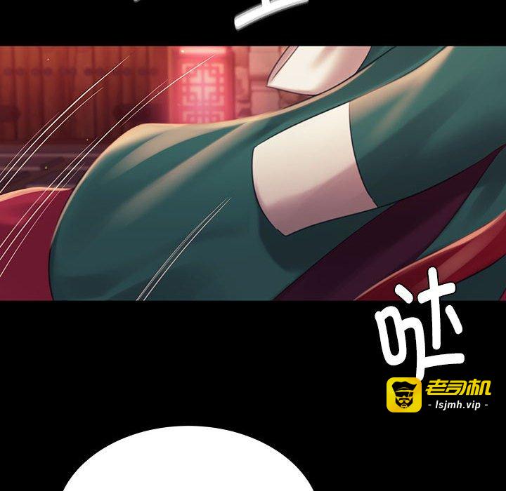 第98话 第 119 页