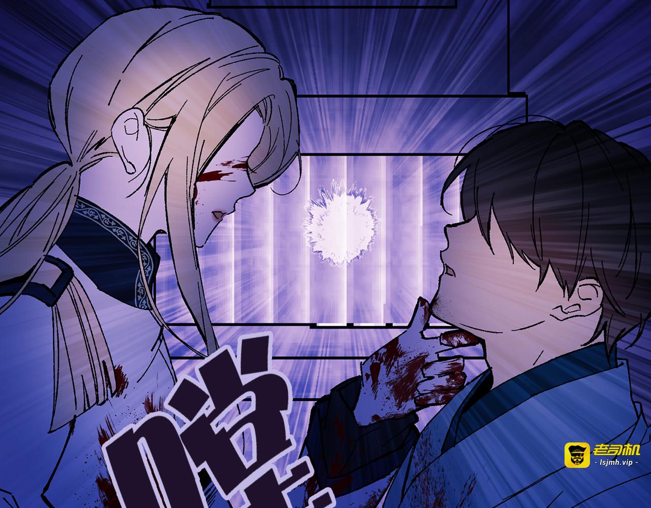 第68话 逃离皇宫 第 45 页